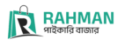 Rahman Paikare Bazar